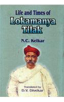 Life And Times Of Lokmanya Tilak