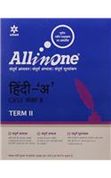 All in One Hindi 'A' CBSE Class 10 Term-II