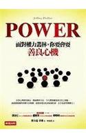 Power