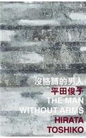 The Man Without Arms