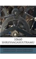 10660 Shriiyaagasuutramu: (Telugu)