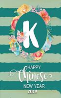 Happy Chinese New Year 2019: Year of the Pig Monogram Floral Letter K