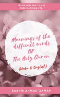 Meanings of the difficult words of The Holy Qur`an