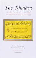 The Khulasa: Summary of Imam Abu Isa al-Tirmidhi's Ash-Shamail al-Muhammadiyya