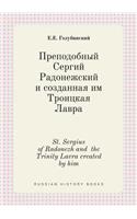 St. Sergius of Radonezh and the Trinity Lavra Created by Him