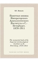 The Memorial Book of the Imperial Archaeological Institute in St. Petersburg. 1878-1911