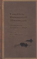 Die Philosophie unserer klassiker: Lessing, Herder, Schiller, Goethe