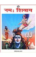 Om Namah Shivaya