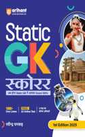Arihant Static GK Scorer 1st Edition | GK for all Competitive | Static GK topics | 1000+ one liners | 3 Months current affairs | free 20 online test | Previous Years' Question Papers (PYQ) | for Exam 2025