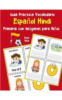 Guia Practica Vocabulario Español Hindi Primaria con Imágenes para Niños