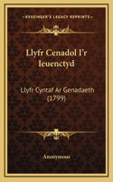 Llyfr Cenadol I'r Ieuenctyd