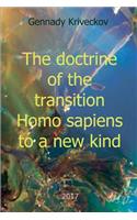 The doctrine of the transition Homo sapiens to a new kind