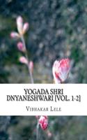Yogada Shri Dnyaneshwari [Vol. 1-2]
