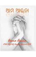 Aama Aaina: Osa Ny/NJ Chapter Journal 2018