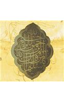 Sacred Script: Muhaqqaq in Islamic Calligraphy