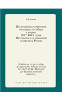 Studies on the Percentage of Deported to Siberia During the 1827-1846. Materials for Russian Criminal Statistics.