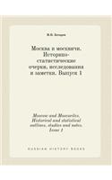 Moscow and Moscovites. Historical and statistical outlines, studies and notes. Issue 1
