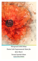 Mengenal Lebih Dekat Dunia Gaib Supranatural Alam Jin (Jinn Race) Sesuai Syariah Islam