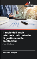 ruolo dell'audit interno e del controllo di gestione nelle prestazioni