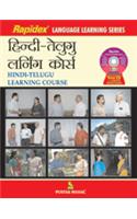 Hindi-Telugu Learning Course (with Cd)