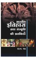 Bharteeya Itihas tatha Sanskriti ki Jhalkiya (Hindi)