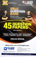 Exam Winner - SSLC Question Bank 2022-23 Onward - English Medium ( 45 Question Papers of English , Malayalam, Hindi, SS, Maths, Physics, Chemistry, Biology ) Boby Books
