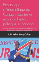 République démocratique du Congo