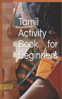 Tamil Activity Book for Beginners