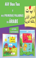 Alif Baa Taa Y MIS PRIMERAS PALABRAS EN ÁRABE-LECTURA Y ACTIVIDADES: diferentes actividades en árabe: lectura, búsqueda de la letra que falta, origen de una flecha...(versión árabe)(5 Árabe Para Niños)