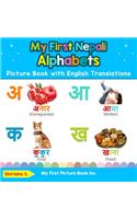 My First Nepali Alphabets Picture Book with English Translations