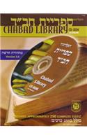 Chabad Library CD Version 3.0