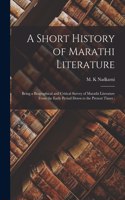 Short History of Marathi Literature