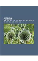 DUI Wai Qing Xu: Xian Han, F N Zh Ng, Q N Ri, F N M, F N Ri, Q N Zh Ng Pai, Q N M, Xian Zh Ng, Q N Tai Pai, Q N Han, F N Han, Q N B I, F N Lu(Japanese)