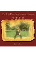 Ba Ji 24 Hand Methods and Classics