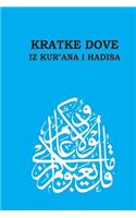 Kratke Dove Iz Kur'ana I Hadisa - Short Du'as from Qur'an and Hadith