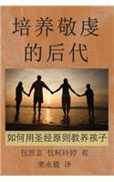 Chinese-SC