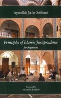 Principles of Islamic Jurisprudence for Beginners