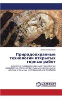 Prirodookhrannye Tekhnologii Otkrytykh Gornykh Rabot