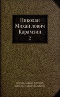 Nikolai Mihailovich Karamzin