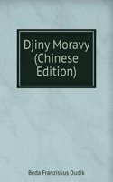 Djiny Moravy (Chinese Edition)