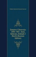 ZEMSTVO I DEREVNIA 1898-1903 STATI REFE