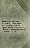 Sefer Pardes Ha-melekh: Malko Shel Olam : . Sefer Torat Ha-eloim Nakh E-agadot Ha-shas U-midrashim Al Pi Pesha Remez Derush Sod . (Hebrew Edition)