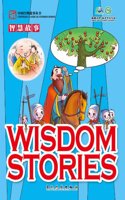 Wisdom Stories (Chinese Classical Stories Series)