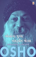 Osho Na Mulla Nasarudin Jokes
