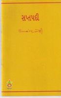 SAPTAPADI
