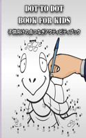 Dot to dot book for kids ???????????????????