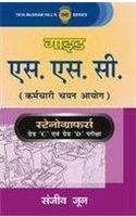 Ssc Stenographers Grade C & D Exam (Hindi)