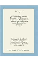 History of the Her Majesty Empress Alexandra Feodorovna Leib-Guards Lancer Regiment. Appendix to the Volume 1