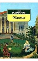 Oblomov