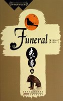 Chinese Folklore Culture Series: Funeral